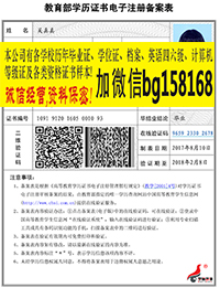 平顶山学院2009年原版样本历任校长成人教育