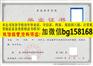信阳师范学院华锐学院2009年原版档案样本历任校长