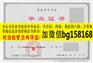 安阳师范学院人文管理学院2010年原版样本