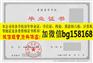 河南牧业经济学院2007年原版样本历任校长