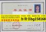 河南职业技术学院2005年原版大专样本历任校长