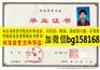 中州大学2009年原版档案学位样本历任校长