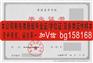 郑州成功财经学院历任校长2008年原版样本