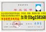 三门峡职业技术学院2009年原版大专样本历任校长