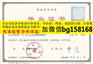 安阳工学院2008年原版样本历任校长