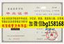 南阳理工学院2006年原版本科样本历任校长