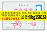 河南科技学院2009年原版样本历任校长