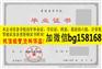 信阳农林学院2009年原版档案样本历任校长