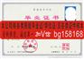 信阳师范学院2009年原版样本历任校长