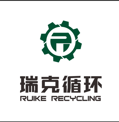 洛阳瑞克循环利用科技有限公司