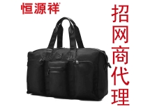 广州箱包进货|广州箱包批发|恒源祥以人为本诚信经营