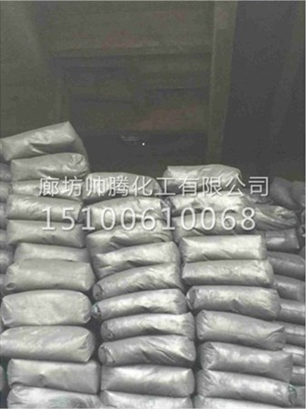 【帅腾】生产炭黑 优质炭黑&nbsp;&nbsp;炭黑价格&nbsp;&nbsp;炭黑厂家