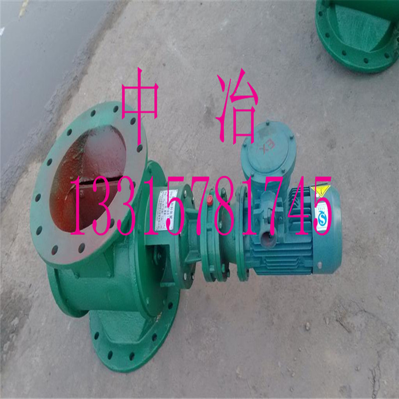 中冶机械卸料器耐高温 耐腐蚀型号 寿命长 有现货&nbsp;&nbsp;星型卸料器&nbsp;&nbsp;方口卸料器&nbsp;&nbsp;圆口卸料器