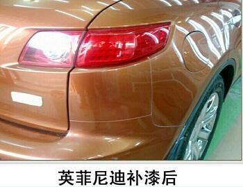 汽车快速补漆