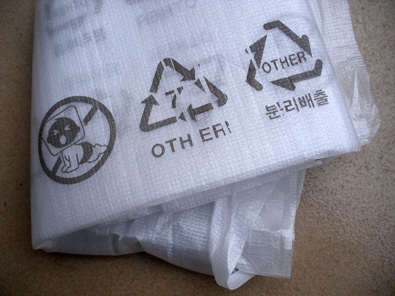 EPE珍珠棉油墨  EPE油墨  包装油墨