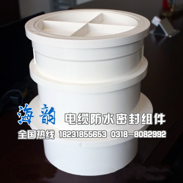 UPVC防水套管&nbsp;&nbsp;电力防水套管&nbsp;&nbsp;电信密封防水套管&nbsp;&nbsp;橡塑防水套管
