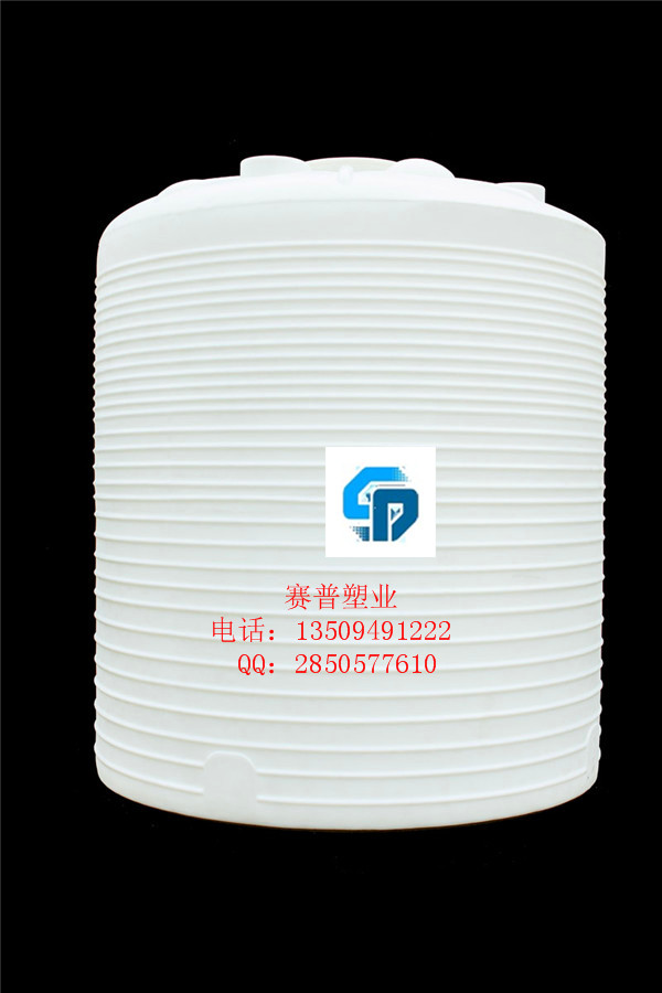 盘龙15吨减水剂储罐 减水剂储罐哪里有卖&nbsp;&nbsp;15吨储罐&nbsp;&nbsp;PE减水剂储罐