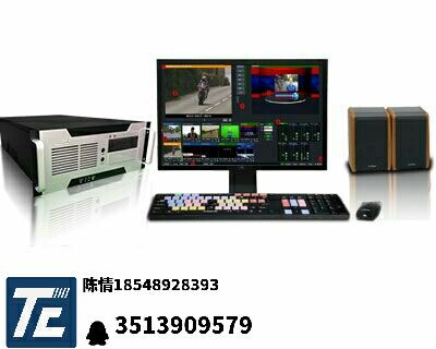 TCVIDEO PRO ONE工控式网络直播一体机  虚拟演播室设备  真三维直播一体机  便捷式网络直播一体机