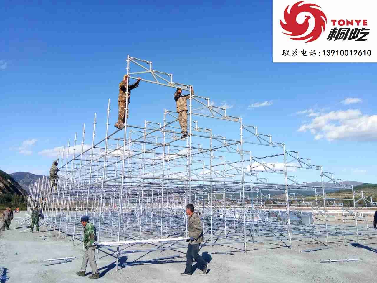 南宁临时看台租赁 南宁临时看台&nbsp;&nbsp;南宁临时看台搭建
