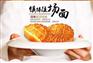 吉林传统广式月饼价格