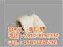 PPR管厂_河北PPR管_卓正建材(图)