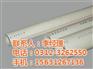 山西PPR给水管|卓正建材|PPR给水管