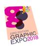 2018菲律宾图像制作与广告展览会