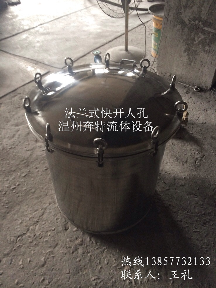不锈钢吊环法兰人孔&nbsp;&nbsp;不锈钢人孔&nbsp;&nbsp;人孔盖厂家