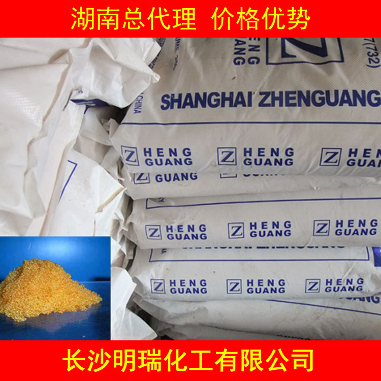 湖南长沙供应工业级离子交换树脂