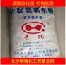 湖南长沙供应工业级氢氧化钠