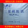 湖南长沙供应工业级三聚磷酸钠