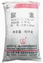 湖南长沙供应工业级尿素
