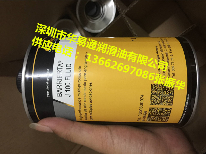 克鲁勃 J100 FLUID  克鲁勃J100