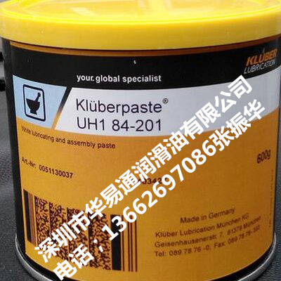 克鲁勃 JF 252C润滑脂&nbsp;&nbsp;JF252C&nbsp;&nbsp;克鲁勃JF252C&nbsp;&nbsp;JF252C润滑脂