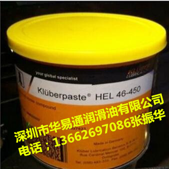 克鲁勃 JF 252C润滑脂&nbsp;&nbsp;JF252C&nbsp;&nbsp;克鲁勃JF252C&nbsp;&nbsp;JF252C润滑脂