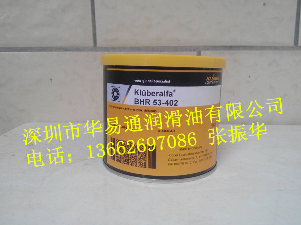 克鲁勃 IS润滑脂&nbsp;&nbsp;IS轴承润滑脂