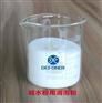 减水粉用消泡粉 消泡迅速抑泡持久 大量供应