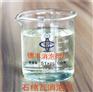 厂家直销石棉瓦消泡剂 耐酸碱用量少无毒