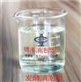 供应优质发酵用消泡剂 消泡 抑泡力强