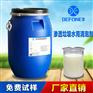 优质渗透垃圾水用消泡剂 不易破乳漂油
