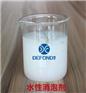 德丰水性消泡剂 效率高 用量低 可试样