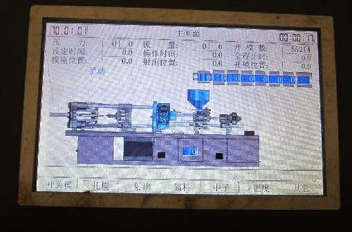 宝捷信注塑机电脑PS330BM/KA108 立式注塑机电脑 显示屏