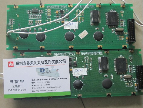 全新BK118K宝捷信电脑显示屏5.7寸蓝屏320240显示