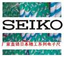 海天注塑机C6000注塑机电脑显示屏