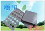 led路灯导热硅胶片,硅胶片,硅胶片东莞