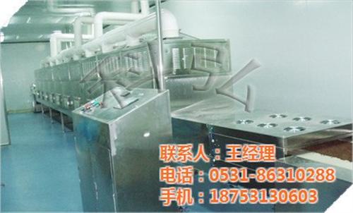 首选科弘微波(图),中药浸膏烘干机械,河 带式浸膏烘干机械 隧道式浸膏烘干机