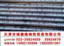 天津20#石油裂化管