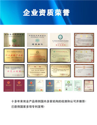 南京装修污染甲醛清除剂  装修污染治理  除甲醛  室内环境净化