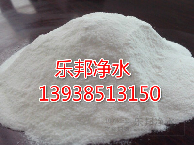 FX富县白色聚合氯化铝  富县聚合氯化铝