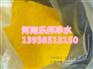 FX富县聚合氯化铝价格